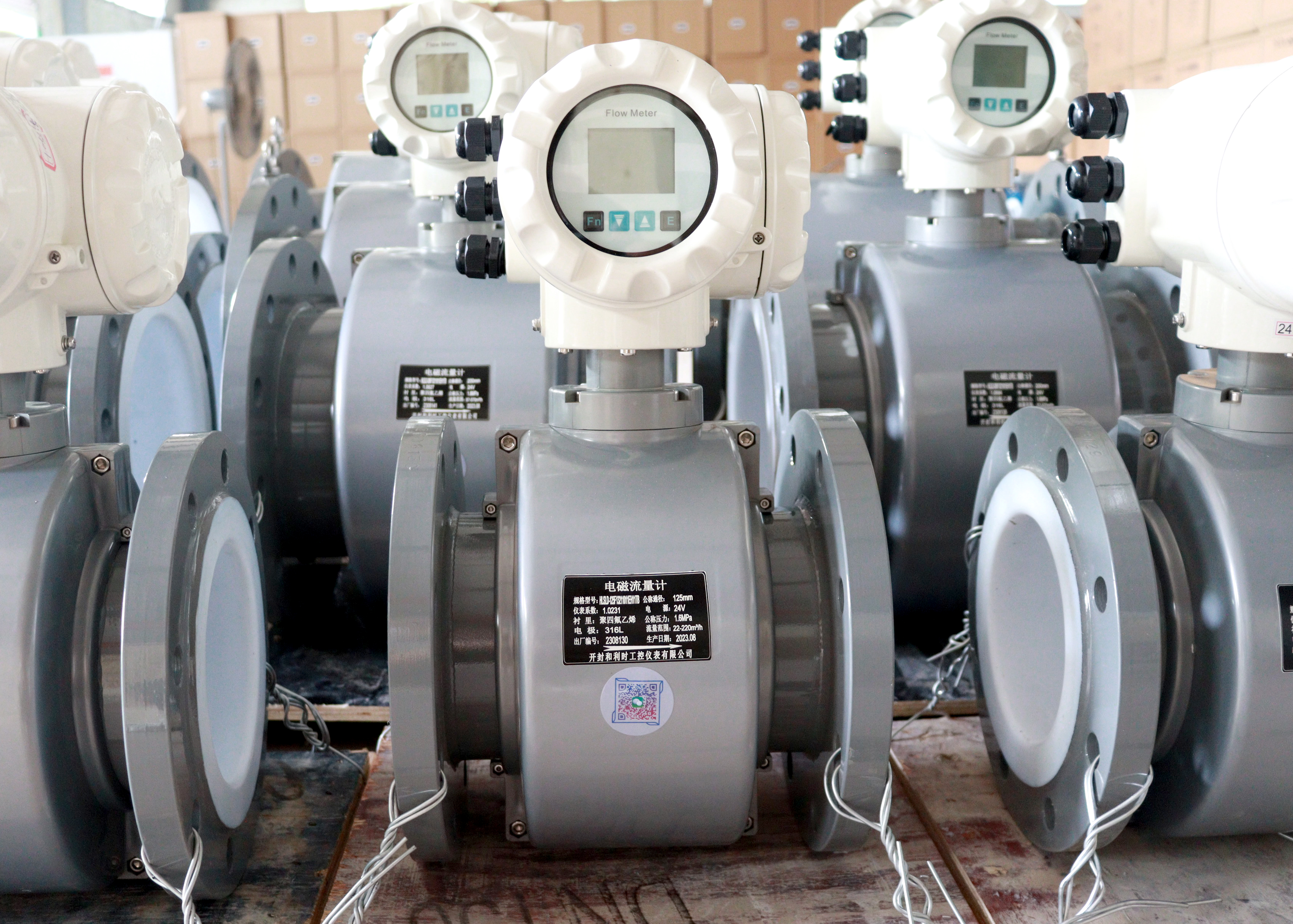 新工藝電磁流量計(jì)     (5).JPG